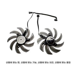GTX10603GB냉각팬 쿨러 GFY09015H12SPA 단일팬 A. 쉘이 있는 원래 팬