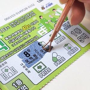 복권 스크래퍼 스피또 즉석 복권 긁개 긁기 스텐 긁는도구