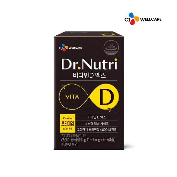 <b>씨제이웰케어</b> CJ닥터뉴트리 <b>비타민</b>D 맥스 60캡슐 (2개월분) 4210582
