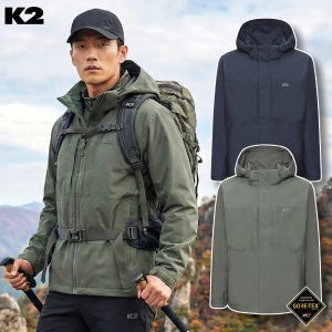 K2 고어텍스 바람막이 2레이어 방수 자켓 남성