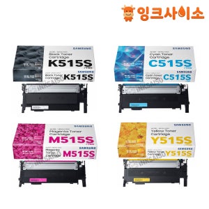 CLT-K515S CLT-C515S CLT-M515S CLT-Y515S 삼성 정품 토너 4색 SET SL-C515 SL-C515W