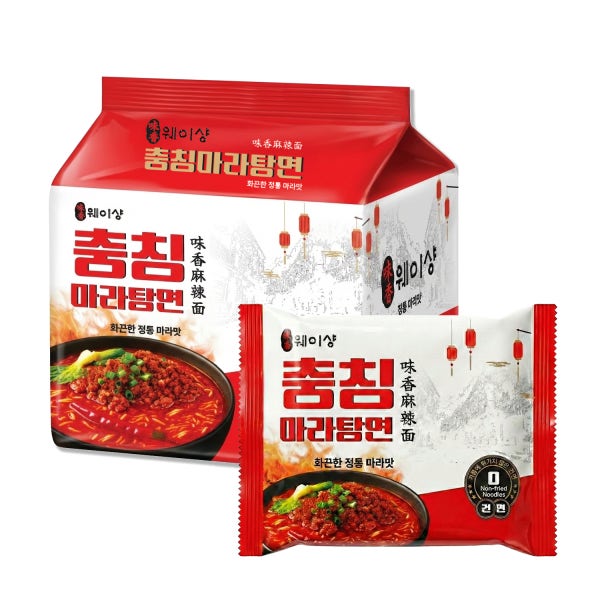 충칭 맛집을 집으로, 웨이샹 충칭 마라탕면