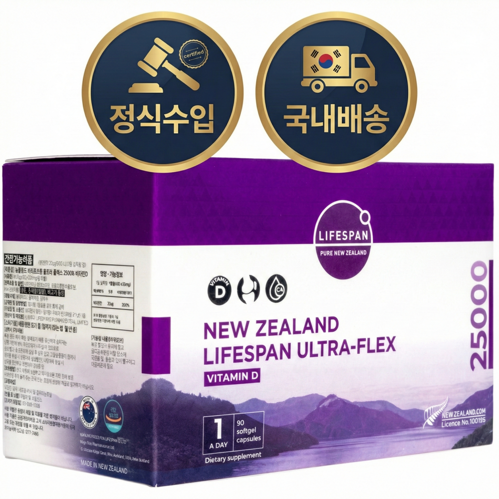 라이프스팬 25000 비타민D (뉴질랜드 <b>초록입홍합추출오일</b> 함유) 90캡슐, 1개