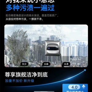 창문 로봇청소기 베란다 깨끗하게 유리 닦이 A. H5PRO클래식 듀얼 워터