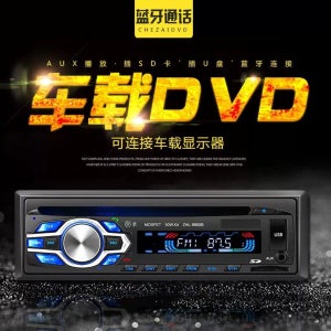 블루투스 카오디오 화물차 플레이어 A. 12V24V 범용 내충격성 9900B 블루투스 버전