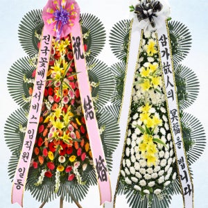 공도장례식장화환 근조오브제화환 상조 부고 조문 조의 부의 조화배달 빈소꽃바구니