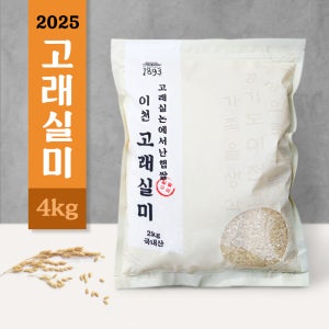[고래실미] 2025년 햅쌀 이천쌀 고래실미 4kg 10kg, 주문당일도정 (호텔 납품용 프리미엄 쌀)