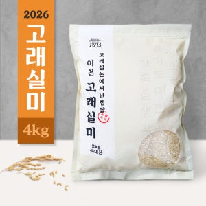 [고래실미] 2026년 햅쌀 이천쌀 고래실미 4kg 10kg, 주문당일도정 (호텔 납품용 프리미엄 쌀)