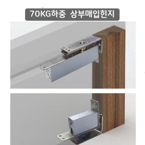 목문용힌지 상부매입형 500 목문플로어경첩 피봇 가구인테리어