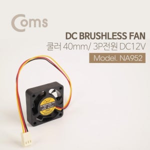 쿨러 40mm DC 브러시리스 팬 3P 전원 DC12V 케이스용 CASE 쿨러팬 NA952