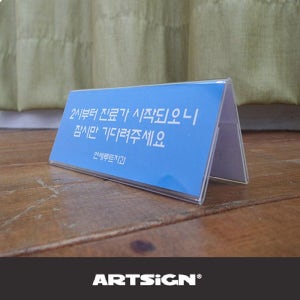 NE 홍보판 양면쇼케이스 안내판 3매 150x70사