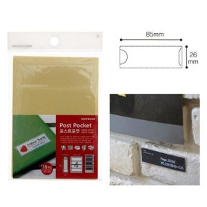 NE 포스트포켓 80매 부착커버 분류표테그용 기능스