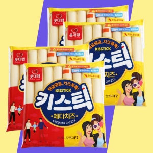 롯데햄 키스틱 2세트 총64개입(400g+400g)