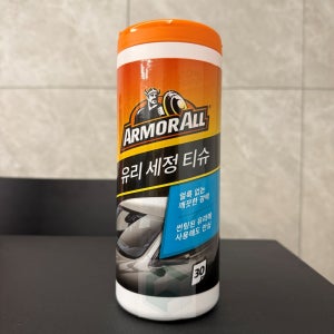 아머올 유리 세정 티슈