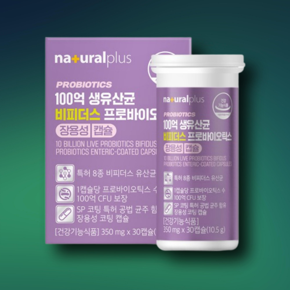 잦은방귀 프로바이오틱스 생유산균 <b>과민성</b> 장트러블 생 <b>대장</b> 유산균 효능 약1개월분