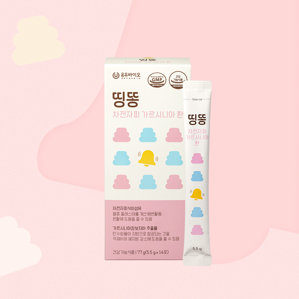 띵똥 차전자피 가르시니아 환