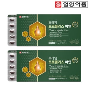 항바이러스 항염 항산화 면역 일양약품 프라임 프로폴리스 아연 600mg 180캡슐, 2개