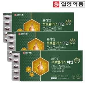 항바이러스 항염 항산화 면역 일양약품 프라임 프로폴리스 아연 600mg 180캡슐, 3개