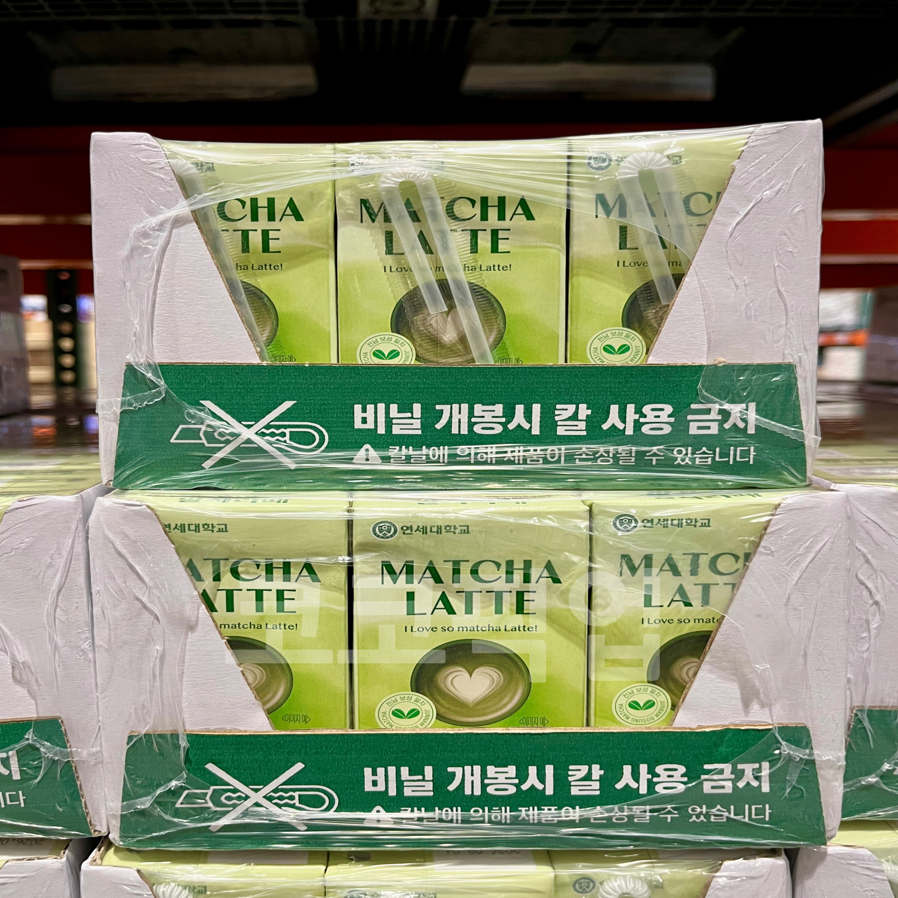 연세 멸균 우유 190ml 24개입 (9,900원) (무료)