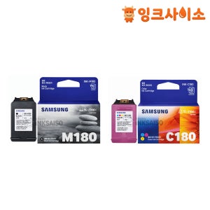 INK-M180 INK-C180 삼성 정품잉크 검정 칼라 2색 SET