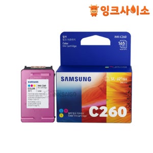 INK-C260 삼성 정품잉크 칼라 J2165W SL-J2160W