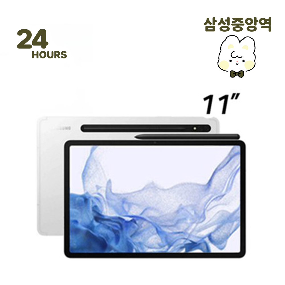 [태블릿 대여] 삼성전자 갤럭시탭 S8 SM-X700 WiFi 128GB 렌탈 렌트