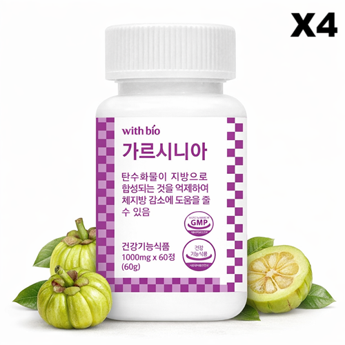 위드바이오 가르시니아 1000mg 에이치씨에이 60정, 4개