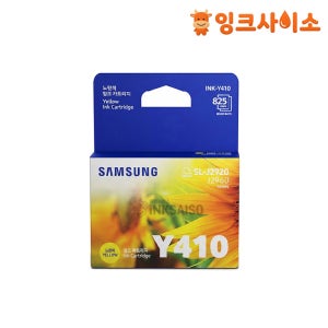 INK-Y410 삼성 정품잉크 노랑 SL-J2920W SL-J2960FW