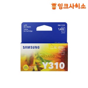 INK-Y310 삼성 정품잉크 노랑 SL-J3520W SL-J3523W