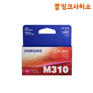 INK-M310 삼성 정품잉크 빨강 SL-J3520W SL-J3523W