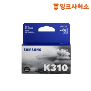 INK-K310 삼성 정품잉크 검정 SL-J3520W SL-J3523W