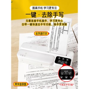 휴대용프린터 학습 프린터기 자필 미니프린터 즉석 용지1박스 오답프린트