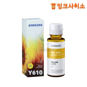 INK-Y610 삼성 정품잉크 노랑 SL-J1560 SL-J1560W
