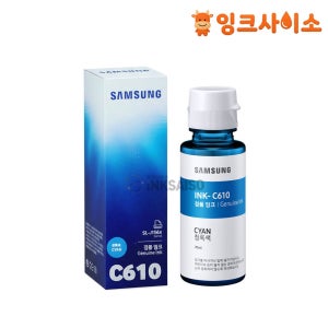 INK-C610 삼성 정품잉크 파랑 SL-J1560 SL-J1560W
