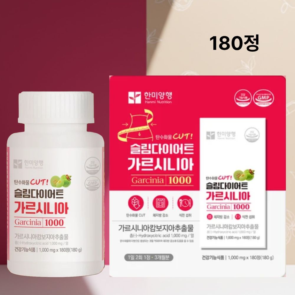 가르시니아 다이어트 체지방관리 180정, 1개