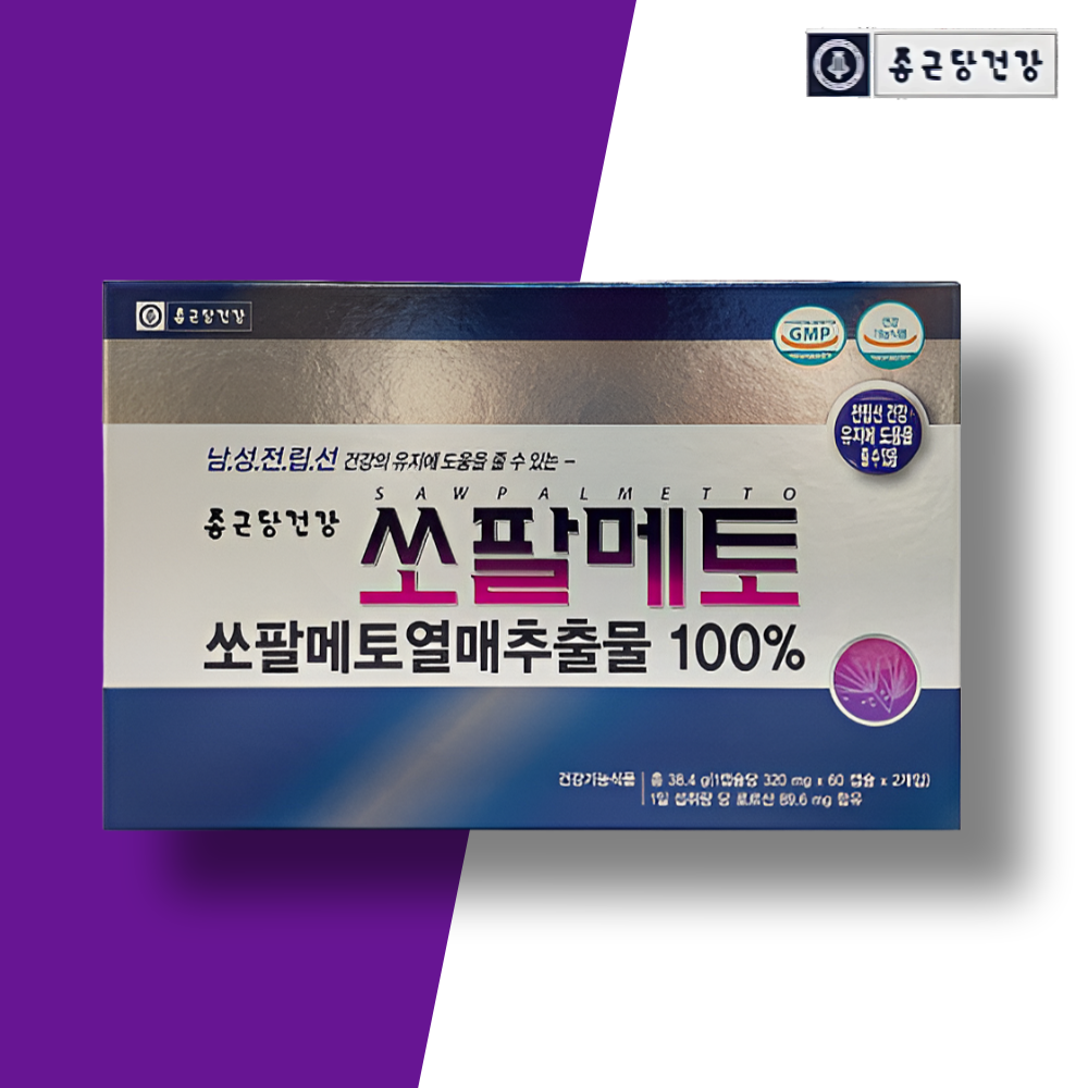 쏘팔메토 <b>옥타코사놀</b> 효능 영양제 전립선 야뇨 약4개월