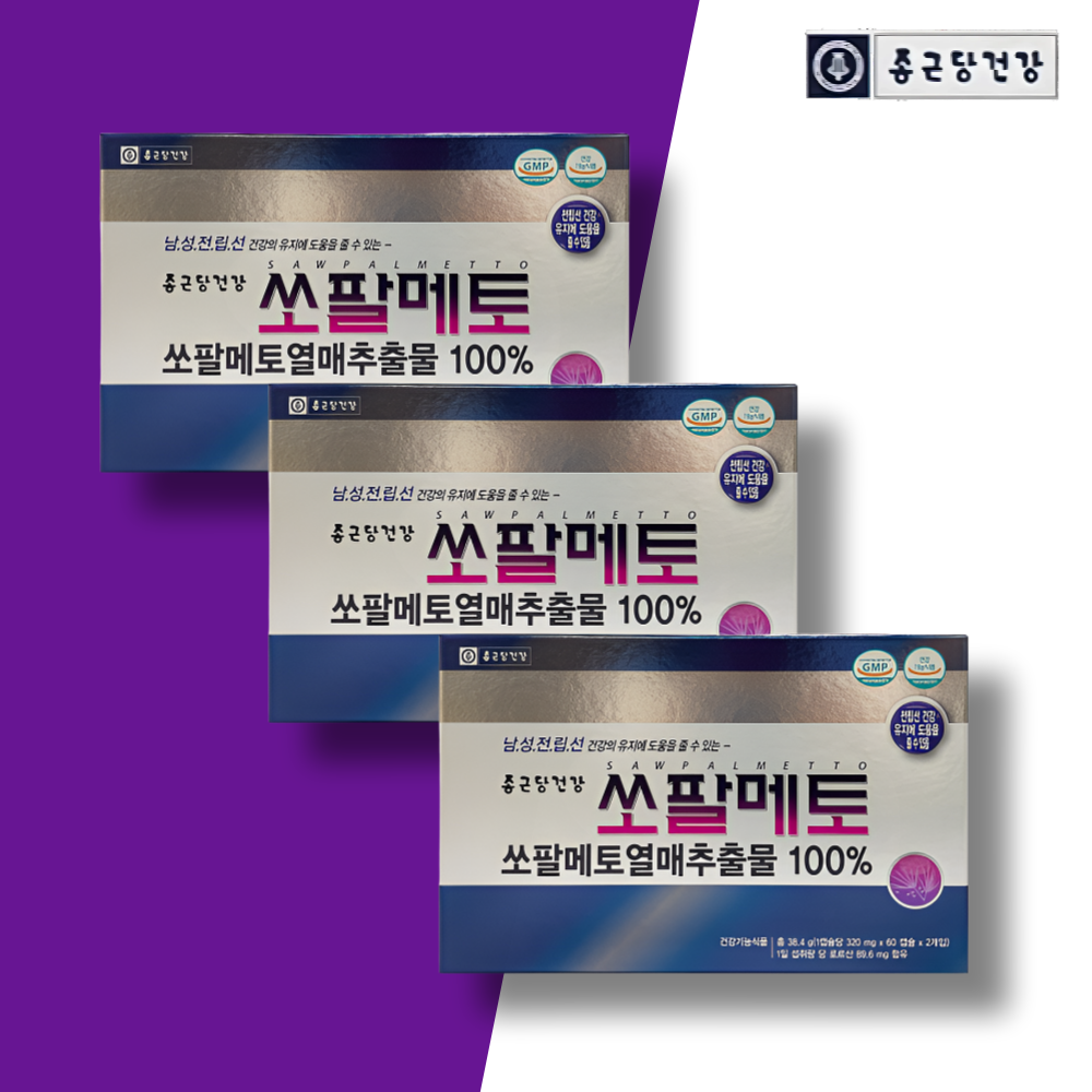 쏘팔메토 <b>옥타코사놀</b> 효능 영양제 전립선 야뇨 약12개월