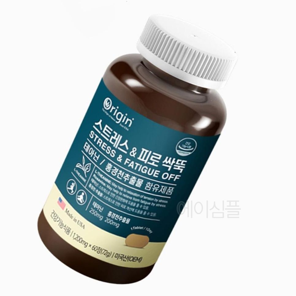 미국 테아닌 홍경천 추출물 비타민B 영양제 공시생 스트레스완화