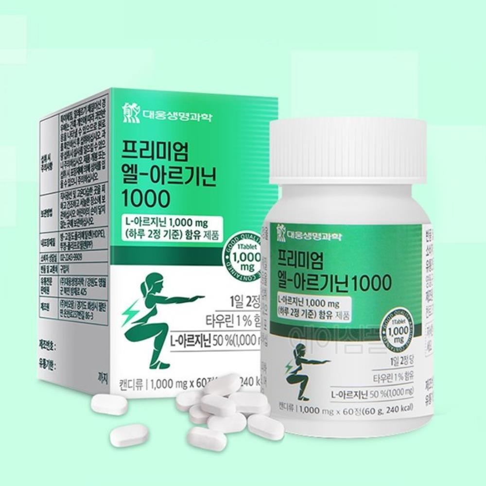 헬스 운동 타우린 엘 알기닌 보충 정제 <b>알지닌</b> 직장인 청소년