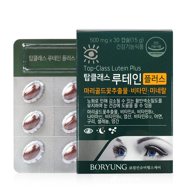 눈에 탑 루테인 플러스