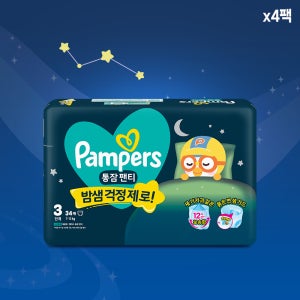 팸퍼스 2026 통잠팬티 팬티형 밤기저귀 3단계 1박스, 총136매 (7-12kg)
