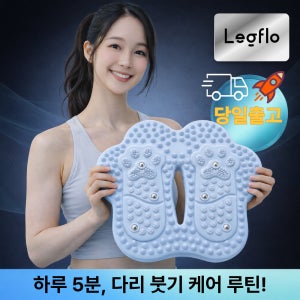 발지압 스텝퍼 혈지압 바운스 에어번 스텝퍼 젤리스텝