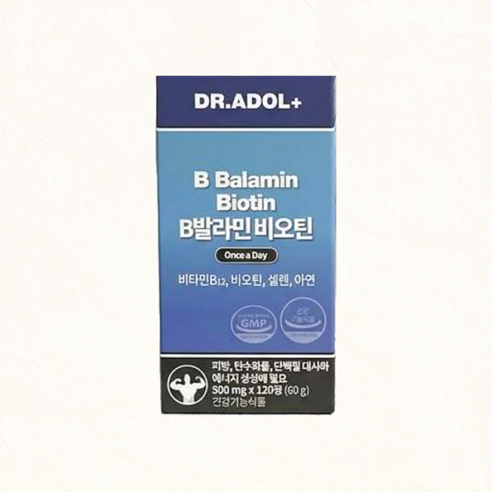 B발라민 비오틴 제품 이미지