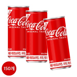 [동승12시발송] 코카콜라 캔 업소용 콜라 245ml, 150개