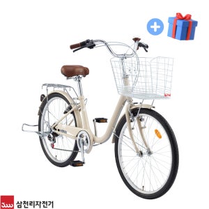 삼천리 2026 24 선데이 클래식 시티형 여성용 바구니 자전거 7단 99%조립