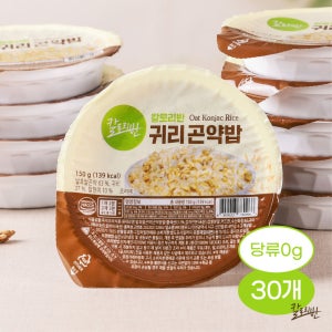 저칼로리 당뇨식단 귀리 귀리곤약 즉석밥 30개