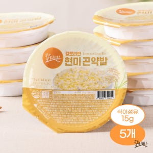 저칼로리 혈당식단 현미 현미곤약밥 즉석밥 5개