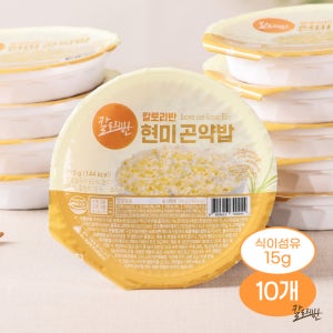 저칼로리 혈당식단 현미 현미곤약 즉석밥 10개