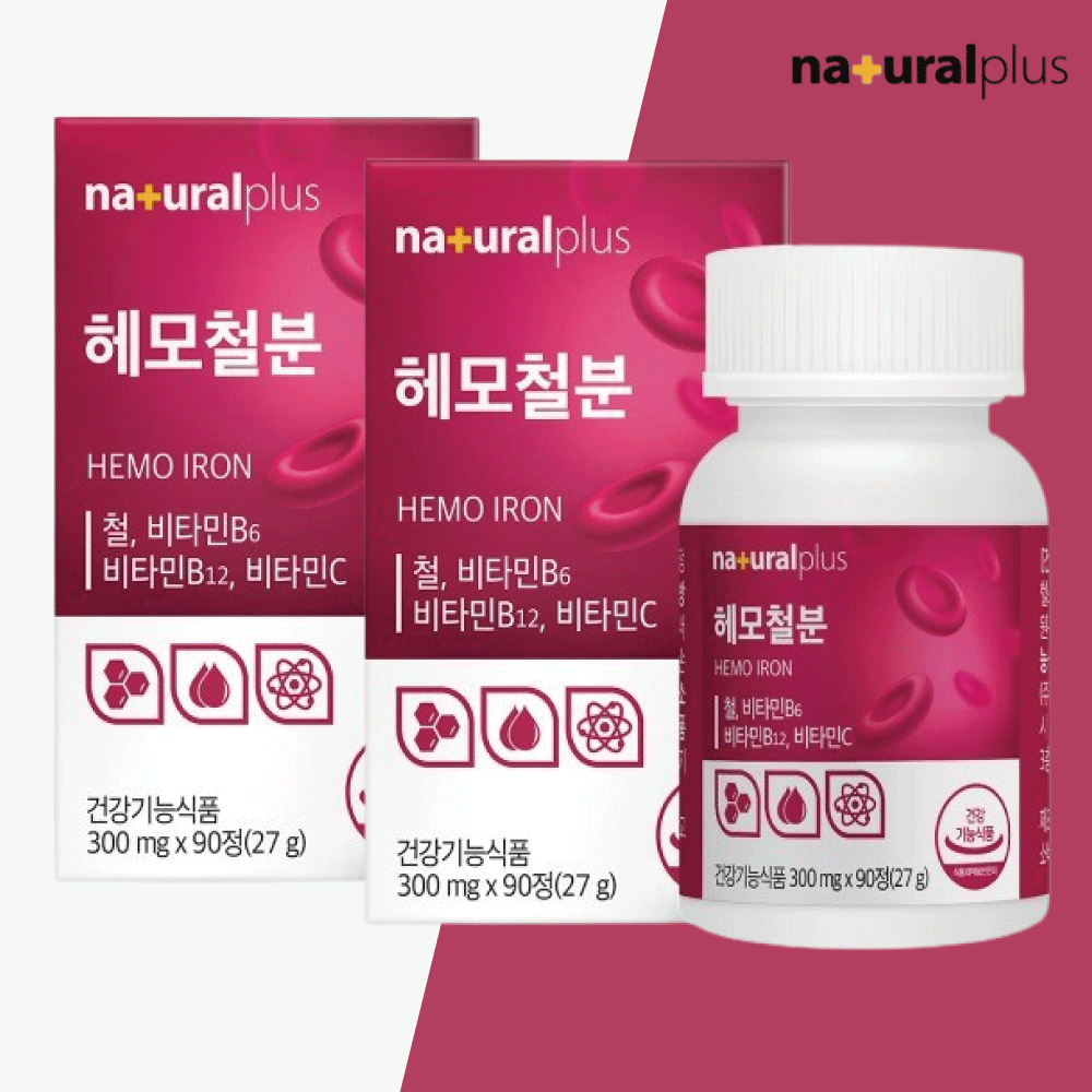 헴철 임산부 철분제 어린이 햄철 철분제 6개월