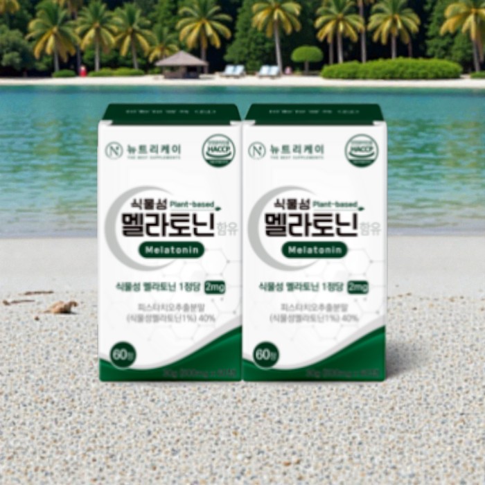<b>뉴트</b>리케이 식물성 멜라토닌 식약청 인증 HACCP 1정당 2mg, 2개, 60정